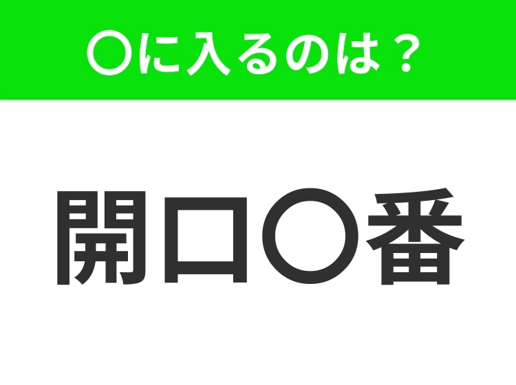 サムネイル画像