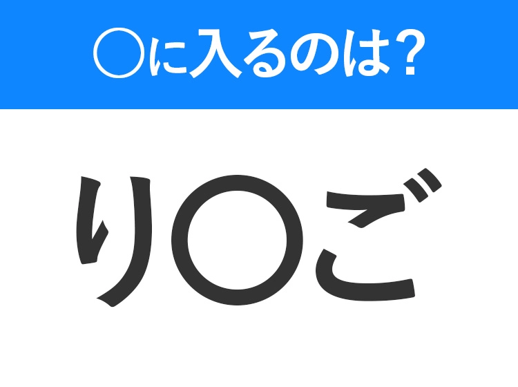【穴埋めクイズ】解ける人いたら教えて！空白に入る文字は？