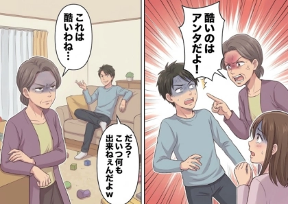 ＜後編＞「俺の母さんは家事も育児も完璧だったのにな～」全く手伝わないくせに、義母と比べて文句ばかり言ってくる夫⇒「そうだ！今から母さんを呼ぶから指導してもらえよ！」身勝手な提案をしてきて・・・