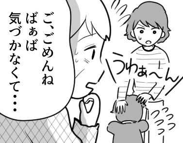 ＜後編＞【最後にスカッと】「子どもの服なんてお下がりで十分」「無駄遣いするな！」“お下がりハラスメント”をするモンスター義母が登場！