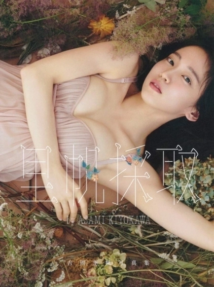 吉岡里帆さんのショートヘア＆メガネ姿に「可愛いさ世界最強」とファン大興奮！