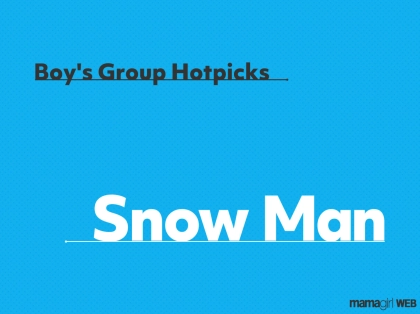 Snow Man向井康二さんがオフショットを公開！「ふっかさん無表情すぎてかわいい」「にこにこな康二くん可愛すぎ」