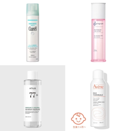 「花粉症による肌荒れ対策に!」市販のスキンケア商品おすすめ6選