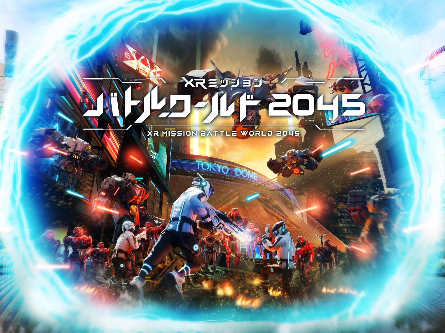 【東京ドームシティ】に、最新技術が集結! 遊んで学べる新アトラクションが続々登場!