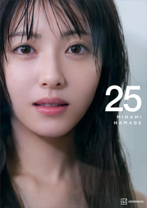 浜辺美波さんがプライベート旅行ショットを公開！「顔小さいて可愛いねぇ」「髪型、めがね、お洋服、ぜーーんぶ素敵です似合ってます！」