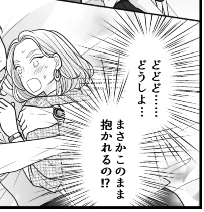 酒に酔った男友達が豹変、ベッドへ引き込まれ…「これって抱かれる!?」長年の友人関係が崩壊の危機!