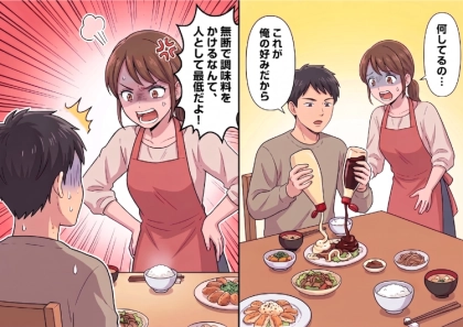 ＜後編＞「夫のために愛情込めて作った料理めしあがれ♡」結婚して初めて振舞う手料理。しかし夫の反応は予想外で⇒「なにこれ、味ないじゃん！」料理をディスられてしまい・・・