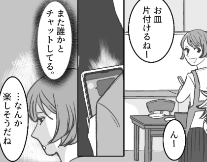 【別れた愛人から妻へメッセージ！？】「旦那さんとホテル行ったよ♡」「寝顔かわいかった～」恐怖の復讐にどう立ち向かう？