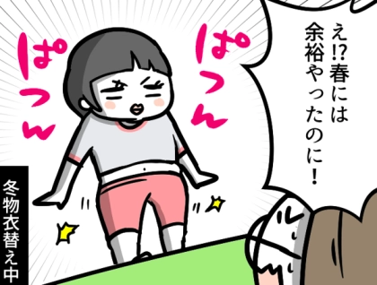 「センスが皆無で大助かり！」お下がりを喜んで着てくれるのは有難いけれど…娘のトンデモコーデに抱腹絶倒！