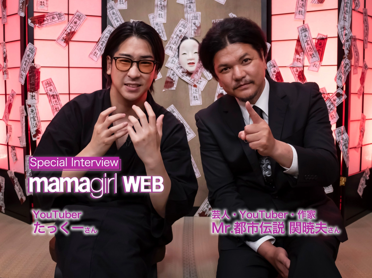 サムネイル画像