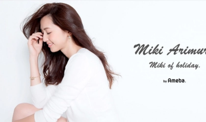 フジ榎並アナが育休から復帰！長男との動画ではすっかりパパの顔！