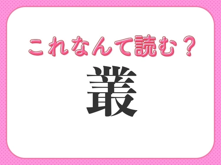 サムネイル画像