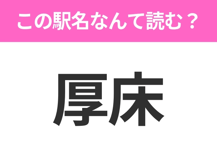 サムネイル画像
