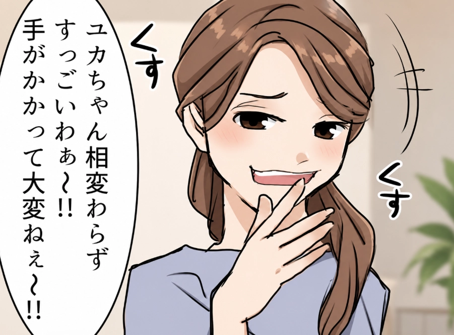 サムネイル画像