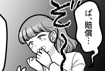 ＜後編＞【新卒社員が会社を潰す！？】SNSで機密情報を拡散！「ストーリー更新しただけなのに～」非常識なトンデモ行動に絶句！