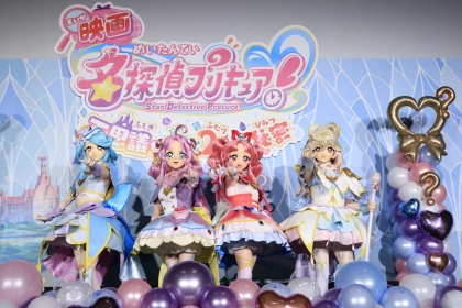 女の子はワクワクが止まらない！『映画名探偵プリキュア！不思議な庭と2人の秘密』公開記念舞台挨拶に行ってきました♡