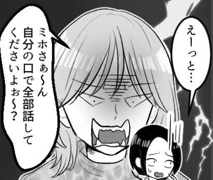 ＜後編＞「あの女性、知り合いに似てる…」呟いた直後に彼氏が失踪⇒旅館内を探し回ると…まさかの場所で女と盛り上がっていた！？
