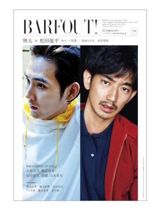 永山瑛太さん　木村カエラさんと夫婦ツーショット公開に芸能人からも反響続々「尊い憧れの夫婦」「夫からの最高の言葉」