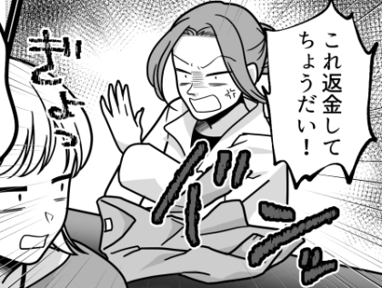 【カスハラ実話】「縮んだから返金しろ！」「お客をだますなんて詐欺！」激怒するクレーマーを責任者がさらに怒らせる！？