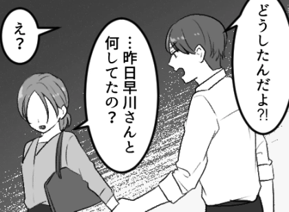 ＜後編＞【彼氏が元カノとオフィスで密会！？】「んもう…声聞こえちゃうよ…」「こんなところでダメ…」会議室からとんでもない声が漏れていた！？