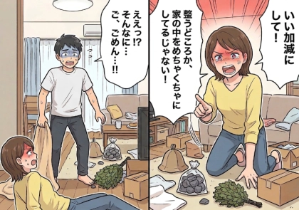 <後編>「お前ってサウナのこと何も知らないんだなw」妻にサウナマウントを取る夫!さらにグッズを買い漁って家が散らかり放題⇒ついには“アレ”まで目指し始めて・・・