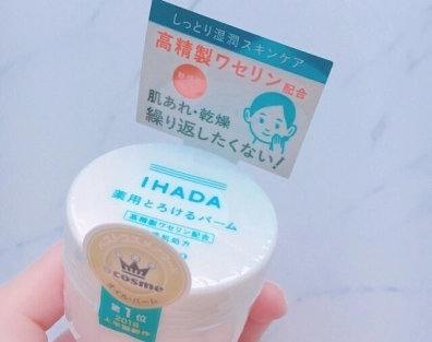 イハダのバームで乾燥知らずの素肌に!メイク後も使えるお利口アイテム