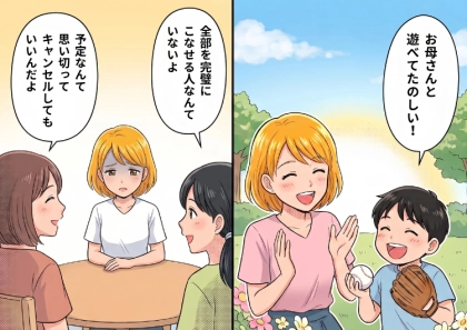＜後編＞「初めての夏休み、たくさん思い出を作ってあげたいの！」我が子のために張り切って予定を立てるママ友。しかし、ある日様子が豹変⇒「私は母親失格です…」明るいはずの彼女がいきなり泣き出して・・・