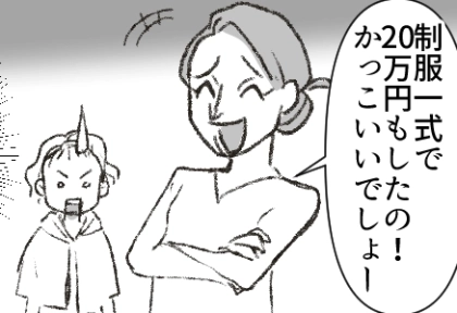 ＜後編＞【最後にスッキリ】「公立小学校って教育の質悪いんでしょw」私立マウントをとるママ友！しかし実は誰にも言えない秘密が！？