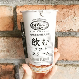 ローソンのソフトクリームは飲める!?セルフタイプも人気!