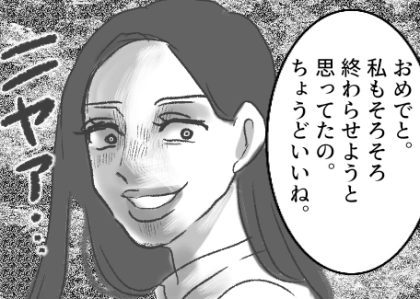 ＜後編＞「サレ妻さん、妊娠おめでとう～♡」不倫女が妻に嫌がらせのハガキ！？ドロ沼の状況で夫婦が選んだ道とは…