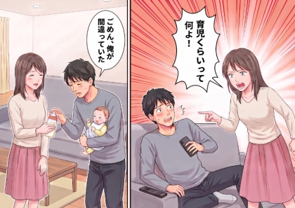 ＜後編＞「子どもが生まれたら育児は俺に任せて！」豪語したくせにいざ生まれると何もしない夫。ワンオペ育児の負担軽減で便利グッズの購入を提案すると⇒「育児くらい自分でやれば？」即却下してきて・・・