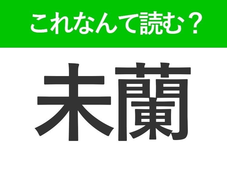 サムネイル画像