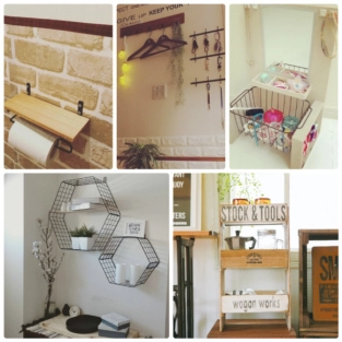 100均でインテリアDIY！おしゃれアイデア特集