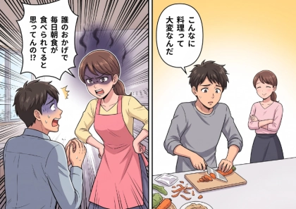 <後編>「俺のために毎朝、味噌汁を作ってくれ!」夫の要望に応えるため早起きでがんばる妻。ある日、具材がないのでインスタント味噌汁を出すと⇒「手料理じゃないなんて詐欺だ!」と激怒されて・・・