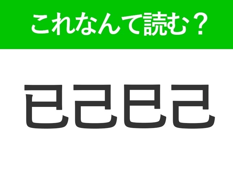 サムネイル画像