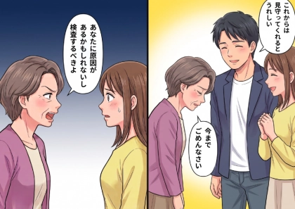 <後編>「あなたまだ妊娠してないの!?」「私の友人はもう孫が3人もいるのに」義母からの孫ハラに限界寸前!ある日、ワインを飲んでいる所を見られて⇒無理やり不妊治療クリニックに連れてかれてしまい・・・