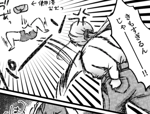 サムネイル画像