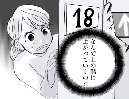 「犬の散歩に行ってくる」なのにマンションから出ない夫！愛犬を連れて向かった先は…同じタワマンの“美女の部屋”！？