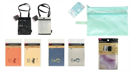 パスポートケースは100均で買える！ダイソー・セリア・キャンドゥおすすめ紹介