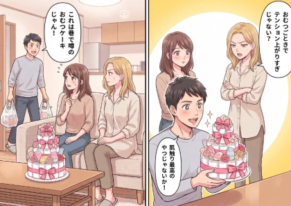 ＜後編＞「出産おめでとう！お祝いのプレゼントだよ」⇒「うわ、なにこれwショボくてびっくり！」出産祝いでまさかの友情崩壊！？⇒心を込めて選んだプレゼントを鼻で笑われて・・・