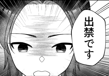 【後編】「ファンサ貰えなかった責任取って！」私はただのうちわ持ち要員！？【推し活】トラブルで友情崩壊