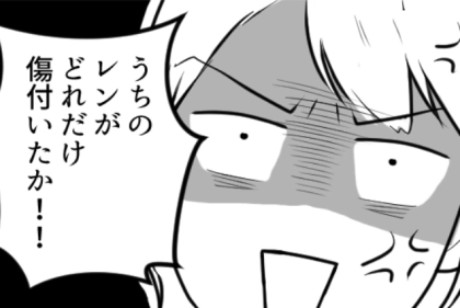 <後編>「保育園にウイルスを持ち込んだ奴を特定してやる!」息子がインフルにかかりママ友が大暴走!?感染源を突き止めると言い出して⇒「アンタが犯人ね!」みんなの前で悪者にされて・・・