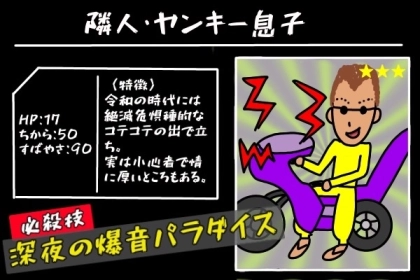 嘘でしょ！？実際にあった【ご近所トラブル】3選「親子が庭で放尿」「マルチ商法の勧誘」