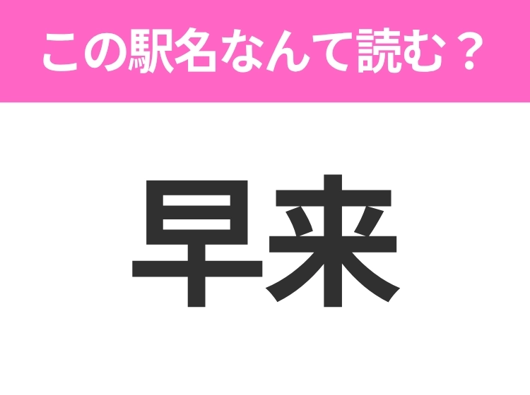 サムネイル画像