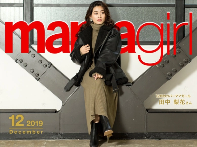 【今月のカバーガール】−23kgに成功!産後太りを解消したダイエット術