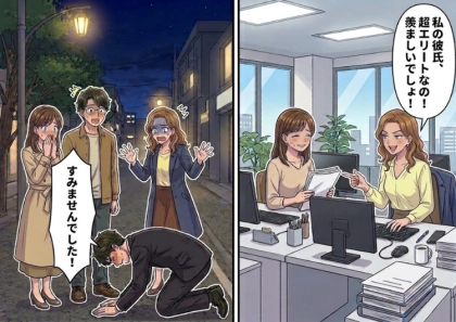 「アンタの彼氏の職業ショボすぎw低収入とよく付き合えるね!」ハイスペ彼氏をゲットして浮かれまくりの同期がデートに乱入してきたが⇒「すみませんでしたあああ!」彼氏がいきなり“土下座”して・・・
