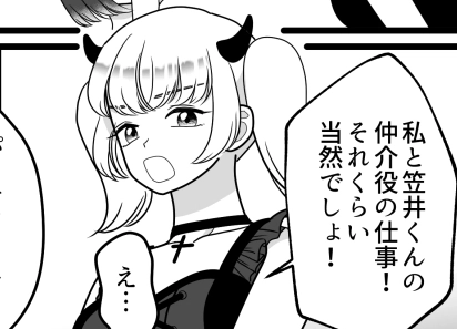 ＜後編＞「この泥棒猫が！調子乗ってんじゃないわよ！」「アンタって本当に使えないよね～」ハロウィンパーティーで“性悪女子”が大暴れ！？