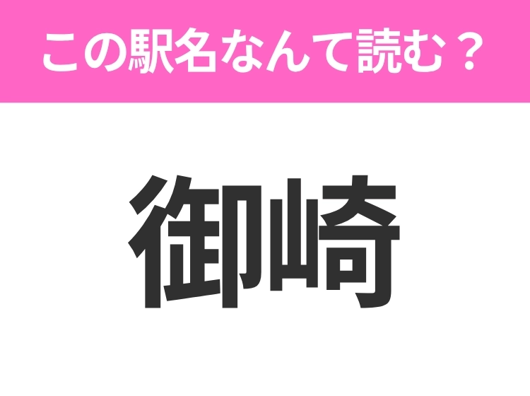 サムネイル画像