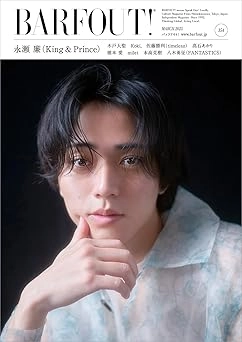 永瀬廉さんが「大好きなお2人」との豪華ショットを公開!「福山さんと親子みたいでかわいい」「絵になる2人」