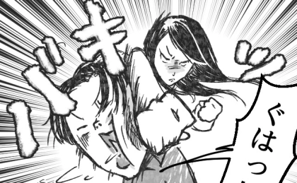 【後編】いつの間にか“不倫相手”になっていた…妻の訪問で最悪の事実が発覚！ドロ沼バトルの結末とは…